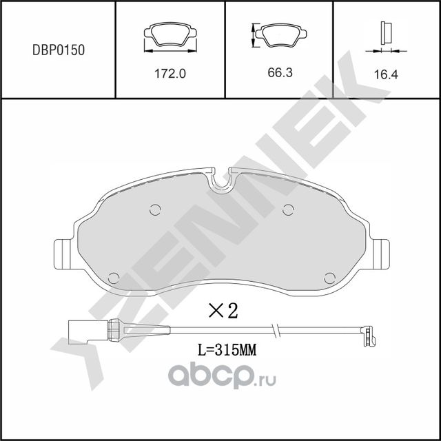 Колодки тормозные дисковые передние с датчиком FORD TOURNEO 12-> TRANSIT 12 (Zennek). Артикул DBP0150