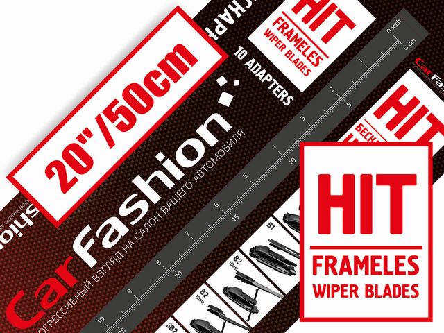 Щетка стеклоочистителя бескаркасная CarFashion HIT 20 (500 см). Артикул 50106