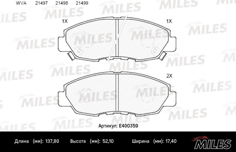 Тормозные колодки Miles (Low-Metallic). Артикул E400359