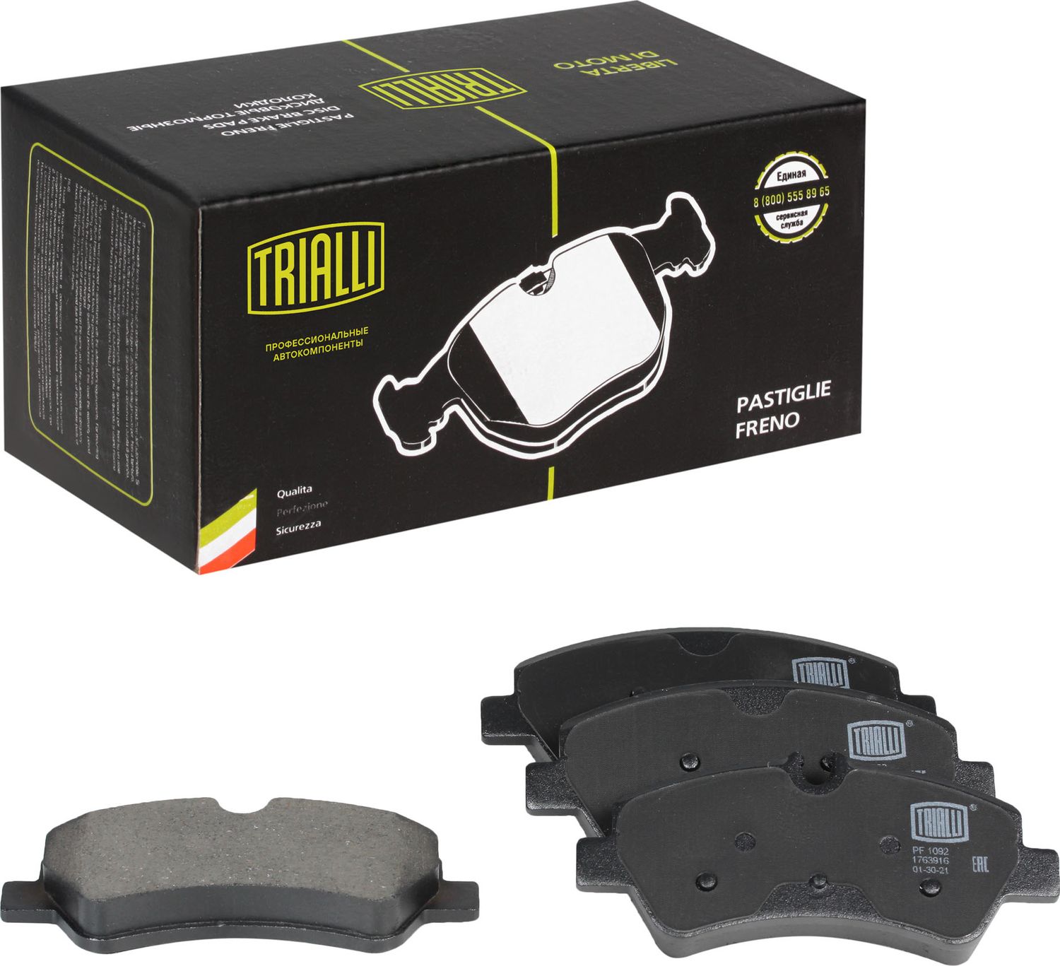 Тормозные колодки Trialli. Артикул PF 1092