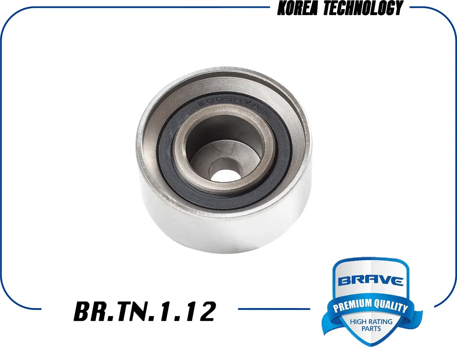 Ролик натяжителя ремня ГРМ опорный (Brave) Brave. Артикул BR.TN.1.12