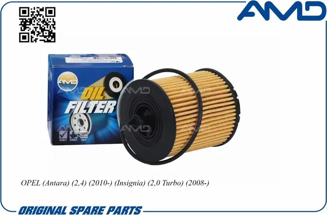 Фильтр масляный (AMD). Артикул AMD.FL232