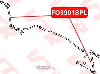Тяга стабилизатора передней подвески (VTR). Артикул FO3901SPL