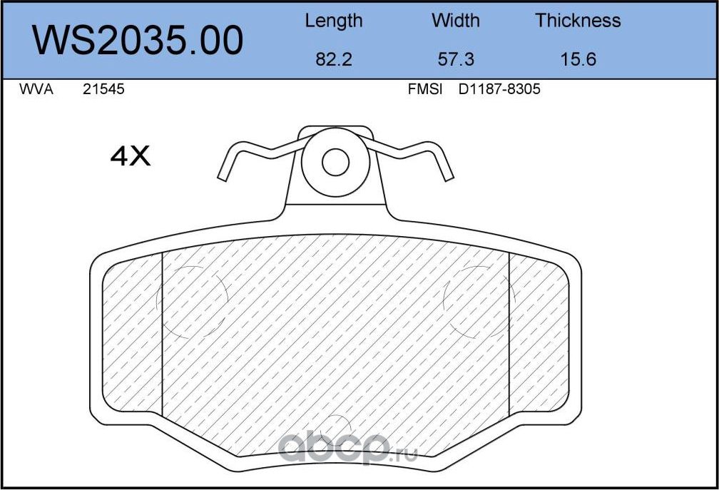 Колодки тормозные дисковые | зад | (Jeenice). Артикул WS2035.00
