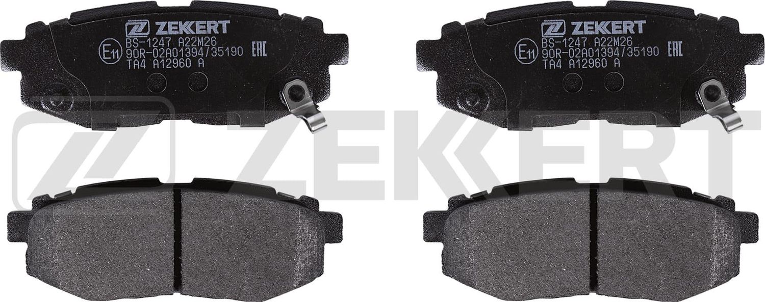 Тормозные колодки Zekkert. Артикул BS-1247