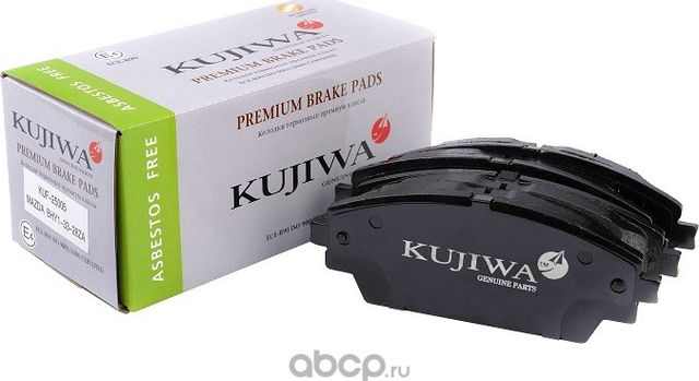 Колодки тормозные передние с пластинами KUF25005 KUJIWA BHY13328ZA MAZDA. Артикул KUF25005