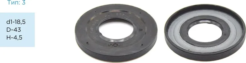 Сальник PSTF-00557 18,50 43,00*4,50 3 (Pstpro). Артикул PSTF00557