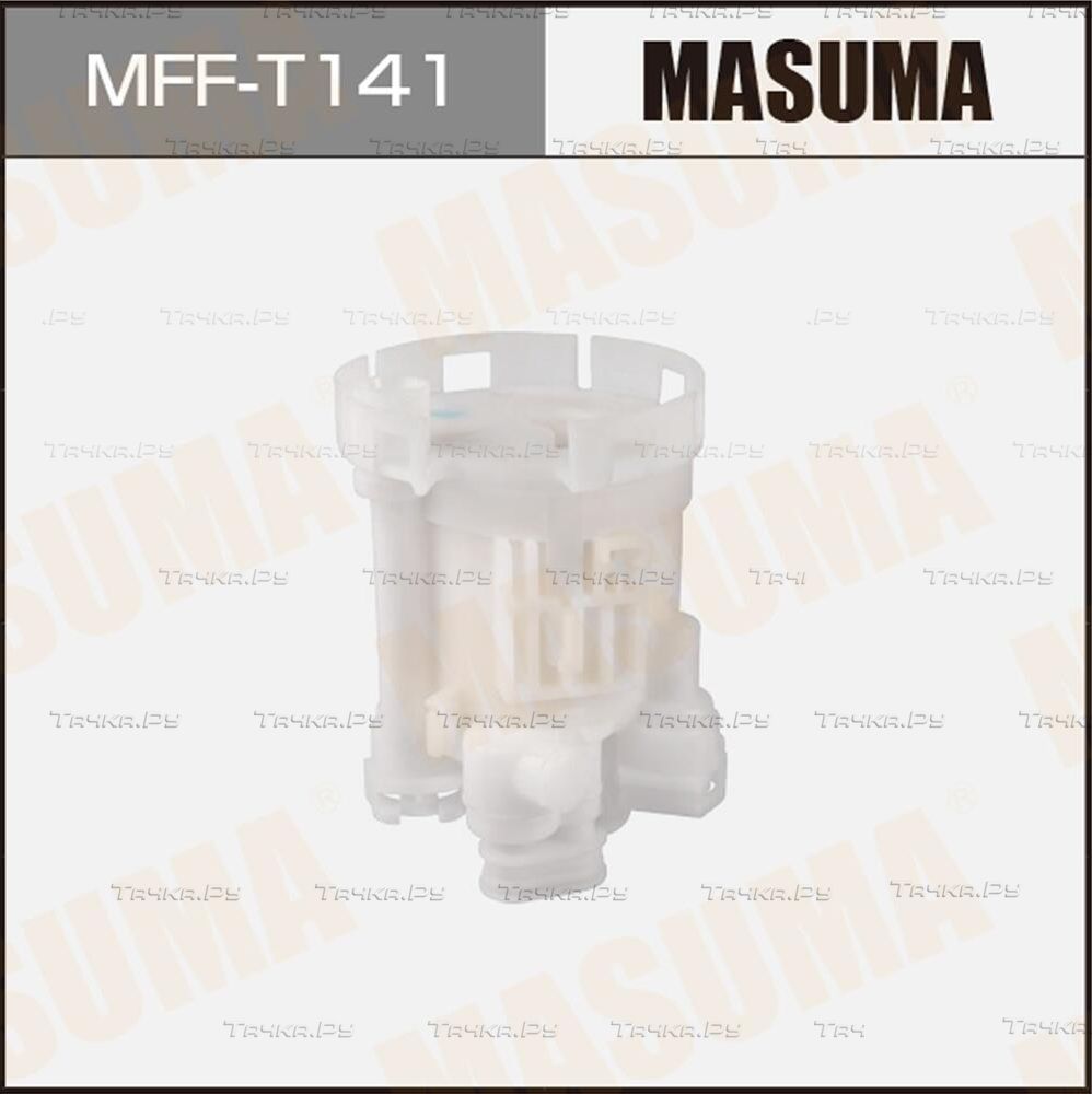 Топливный фильтр Masuma. Артикул MFF-T141