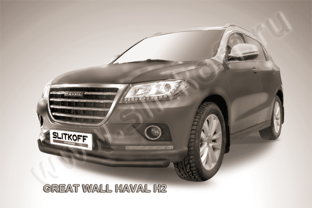 Защита Slitkoff переднего бампера d57 для Haval H2 2014-2021 Черная. Артикул HavH2003B