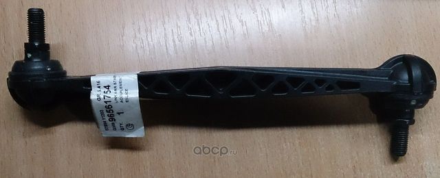 Стойка (тяга) стабилизатора General Motors. Артикул 96561754