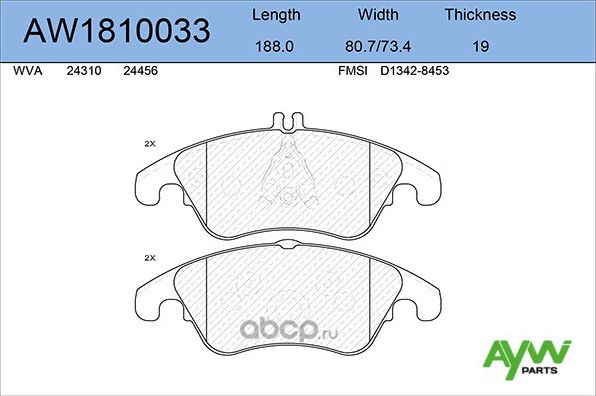 Колодки тормозные передние MB C(W204) 09/07>, CLS 01/11>, E(C207 W212) 01/09>, (Aywiparts). Артикул AW1810033