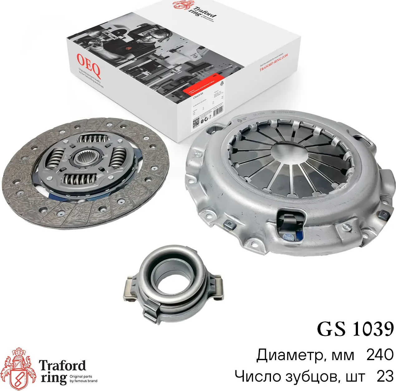 Сцепление в сборе Hyundai Porter (H-100/TagAZ) (96-) 2.5D (кмпл. без муфты) (Traford Ring). Артикул GS1039