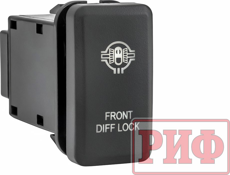 Кнопка РИФ включения/выключения FRONT DIFF LOCK TOYOTA 40x20 с белой подсветкой для Toyota FJ Cruiser 2006-2015. Артикул RIF22-1-1109504