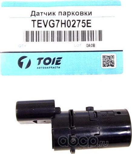 Датчик парковки (Высокое качество) (Toie). Артикул TEVG7H0275E