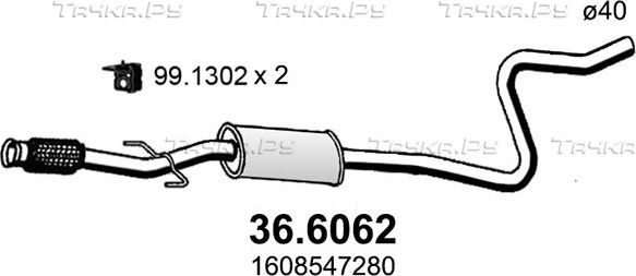Глушитель Asso. Артикул 36.6062