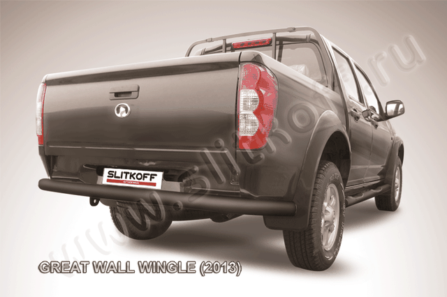 Защита Slitkoff заднего бампера d76 ЧЕРНАЯ матовая для Great Wall Wingle 5 2011-2015. Артикул GWWIN-009B