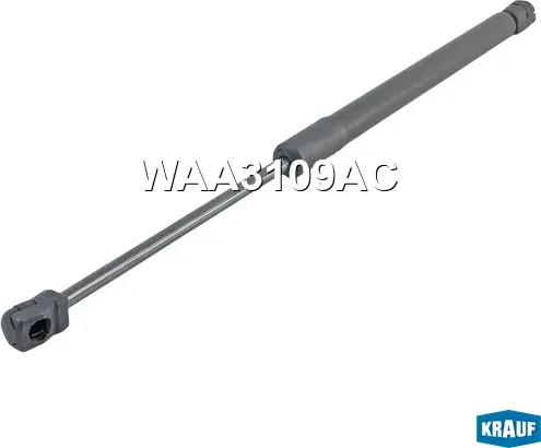 Амортизатор капота (Krauf). Артикул WAA3109AC
