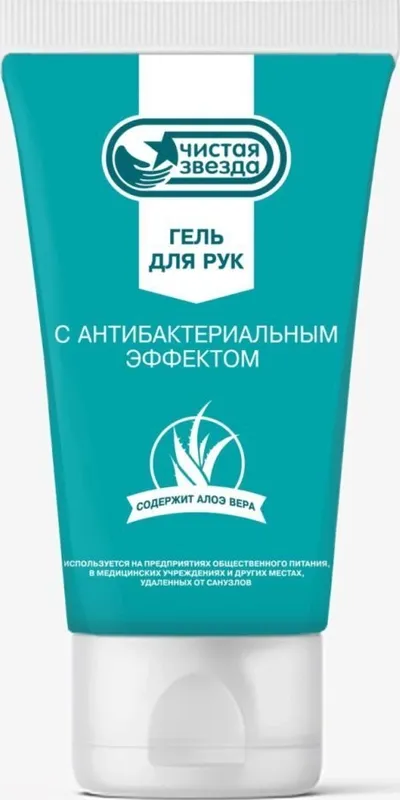 Гель для рук PINGO Чистая звезда с антибактериальным эффектом, 50мл. Артикул 85081-1