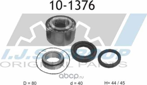 Wheel Bearing Kit (IJS). Артикул 101376
