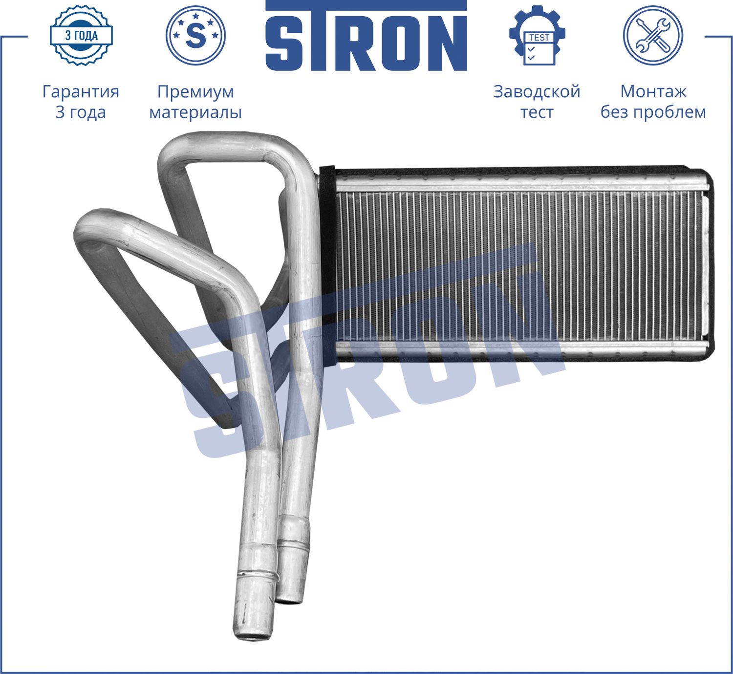 Радиатор отопителя (Stron). Артикул sth0042