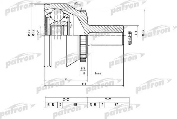 Шрус наружный (граната) Patron (резина). Артикул PCV1785