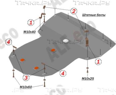 Защита алюминиевая Alfeco для картера и КПП Volkswagen Phaeton 2002-2006. Артикул ALF.26.43 AL4