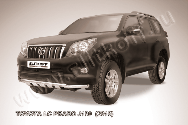 Защита Slitkoff переднего бампера d57/57 двойная с профильной защитой картера для Toyota Land Cruiser Prado 150 2009-2013. Артикул TOP023