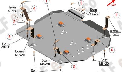 Защита алюминиевая Alfeco (4 мм) для топливопровода Honda Stepwgn IV 2WD 2009-2015. Артикул ALF.09.44AL4