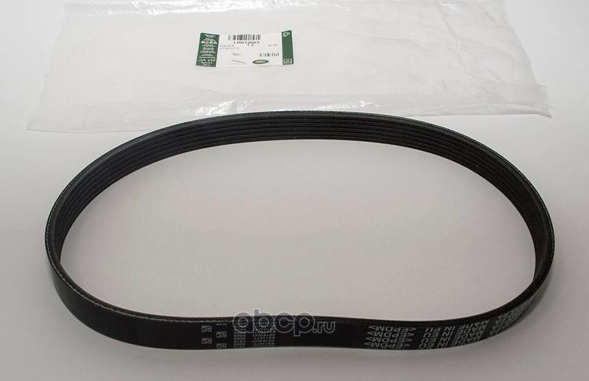 Приводной ремень поликлиновой Land Rover. Артикул LR012663