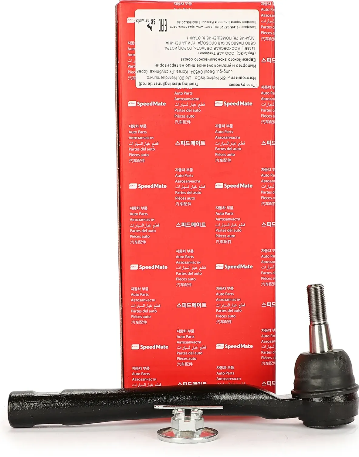 Нак.рул.тяги прав.LEXUS LS460 2006 (Speedmate). Артикул SMTEJ035