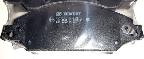 Тормозные колодки Zekkert передние для Cadillac Escalade IV 2014-2026. Артикул BS-2131