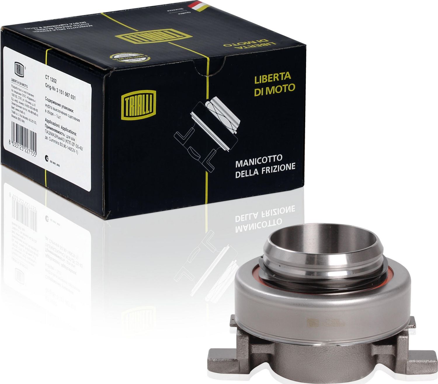 Выжимной подшипник сцепления Trialli. Артикул CT 0702