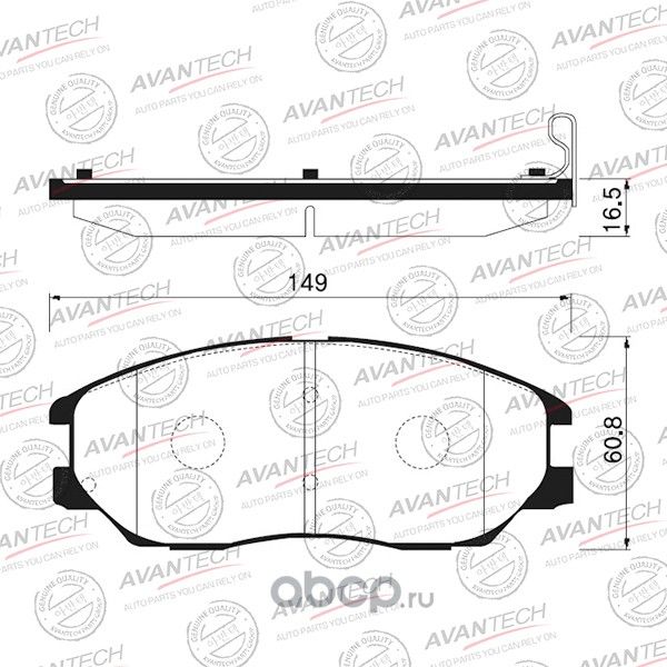 Колодки тормозные передние (Avantech). Артикул AV081