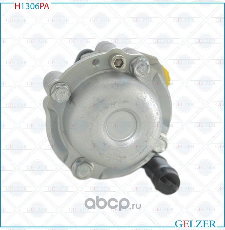 H1306PA Насос гидроусилителя руля BMW 3 E46 2WD (Аналог) (Gelzer). Артикул H1306PA