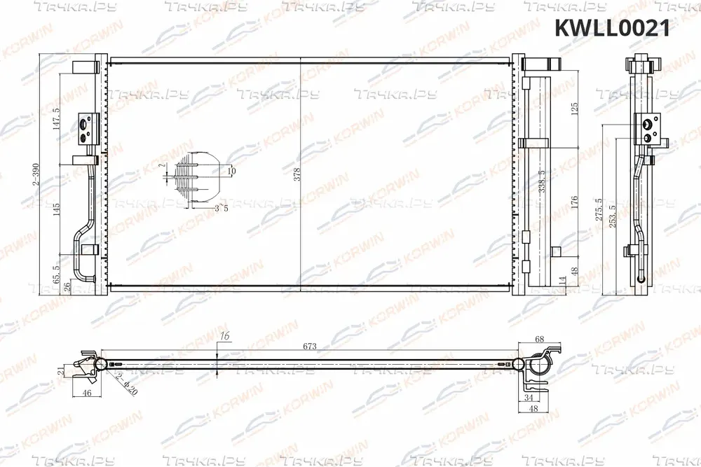 Радиатор кондиционера Hyundai Tucson Sportage 15 ) 2 0i (Korwin) Korwin. Артикул KWLL0021