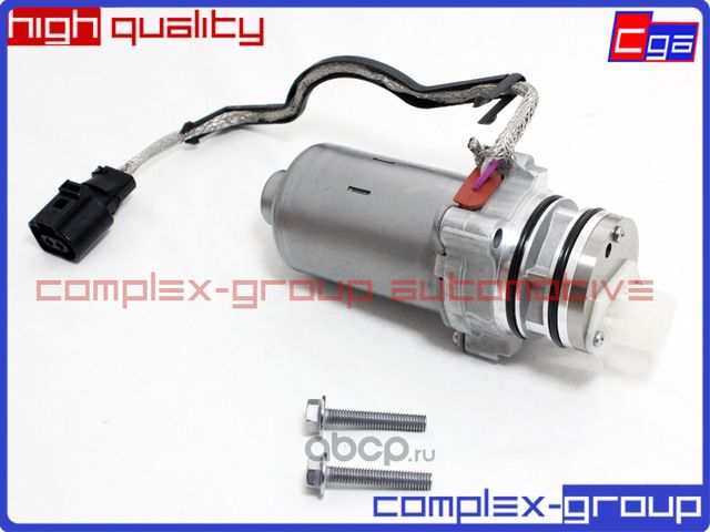 Насос муфты халдекс (CGA). Артикул 5CSW549RA