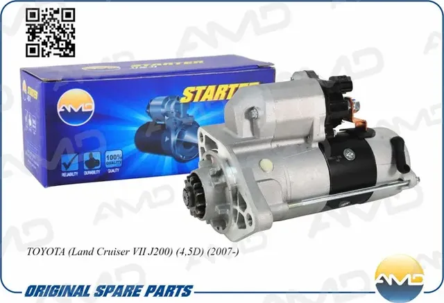 Стартер (AMD). Артикул AMDEL1316