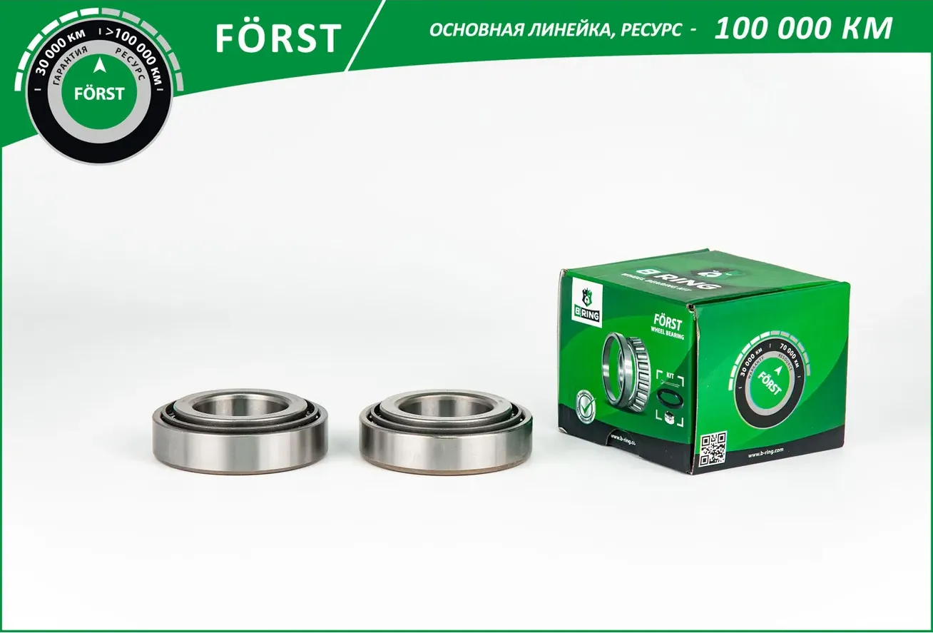 Подшипник ступицы UAZ 3151 (85-) (перед./задн. компл.) [45x85x24.75] (BK2856)B-RING FORST. Артикул bk2856