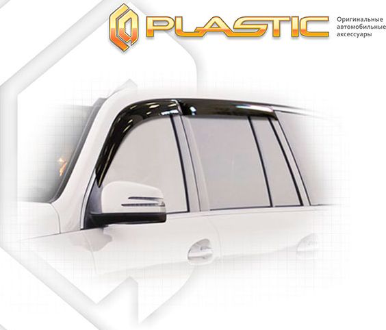 Дефлекторы СА Пластик для окон (Classic полупрозрачный) Mercedes-Benz GL 2012-2016. Артикул 2010030308333