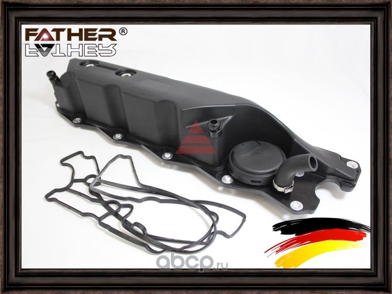 Крышка клапанная (Father). Артикул F2597R29
