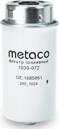Фильтр топливный (Metaco). Артикул 1030072