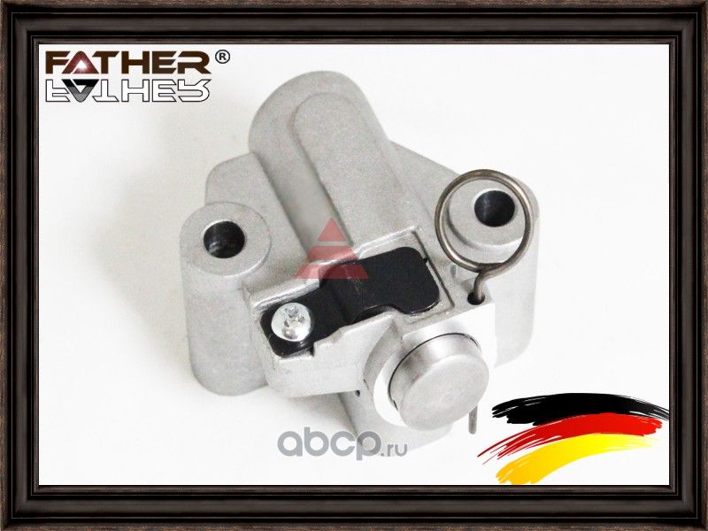 Натяжитель цепи (Father). Артикул F3911R18