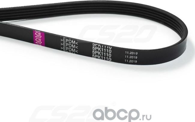ремень CS20 генератора Lada Largus (12-) 1.6i 8V с ГУР без A/C 5PK1110 серии ОРИ (CS-20). Артикул 14920