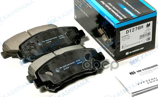 Тормозные колодки MK Kashiyama передние для Renault Grand Scenic IV 2016-2026. Артикул D1276H