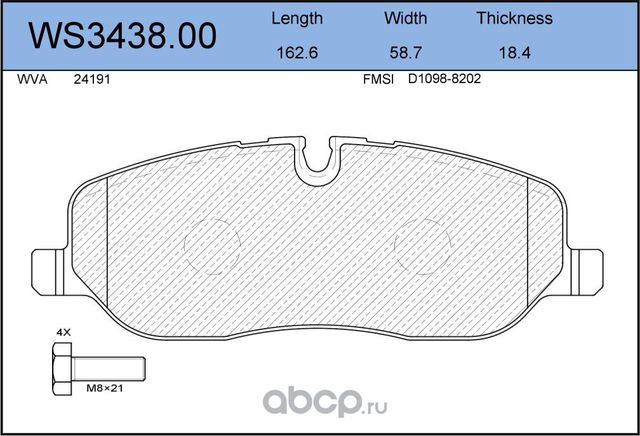 Колодки тормозные дисковые | перед | (Jeenice). Артикул WS343800