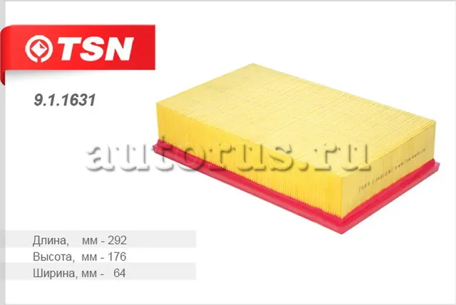 Фильтр воздушный (TSN). Артикул 9.1.1631