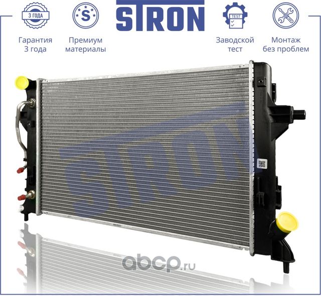 Радиатор двигателя (Stron). Артикул STR0594
