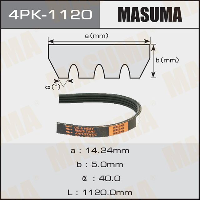 Приводной ремень поликлиновой Masuma. Артикул 4PK-1120
