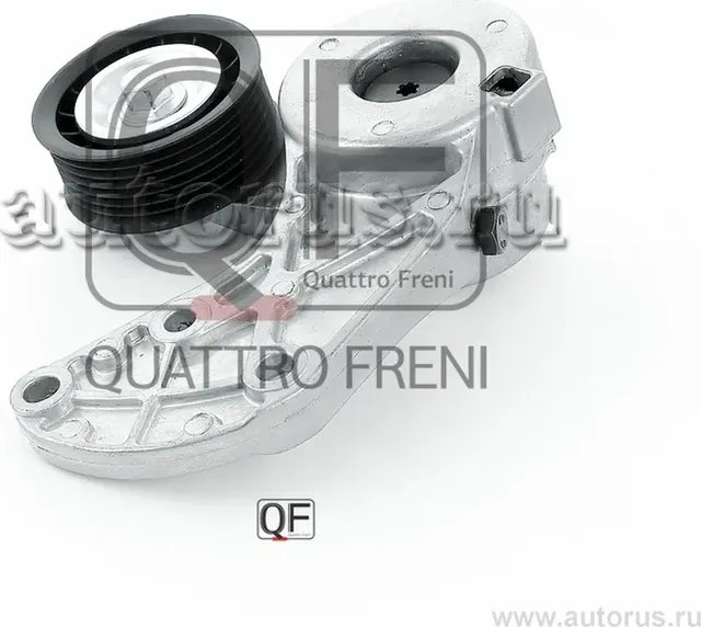 Натяжитель приводного ремня в сборе (Quattro Freni). Артикул qf31p00055