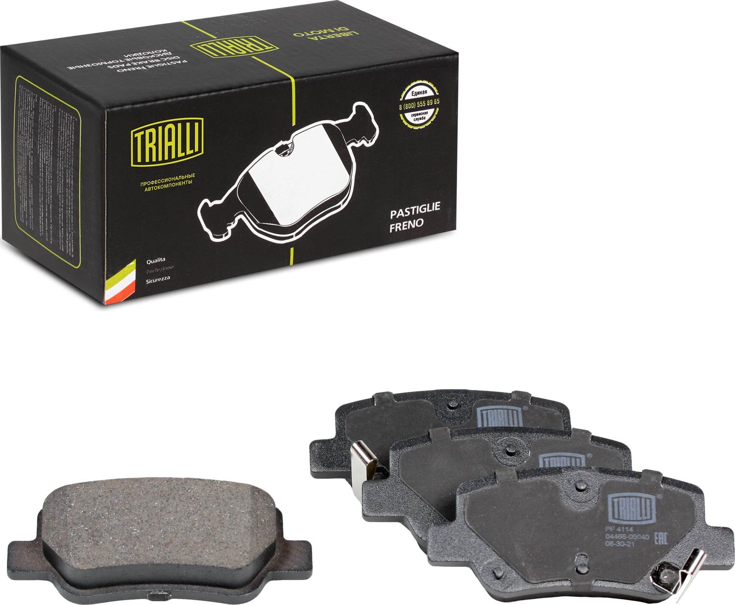 Тормозные колодки Trialli (Low-Metallic). Артикул PF 4114